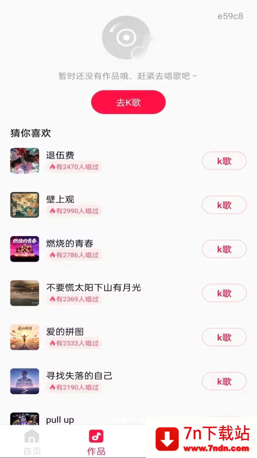 ȫ���K2026���°汾v1.0.0 �ֻ����ͼ