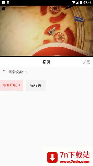 ���϶�����׿���ֻ���v1.0.1 ��Ѱ��ͼ