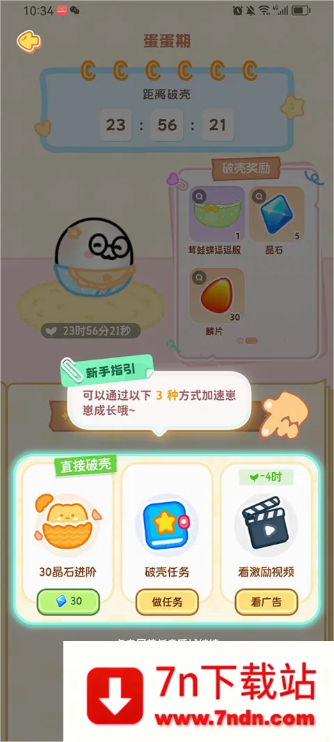 Ԫ��(���ﻥ���罻Ӧ��)
