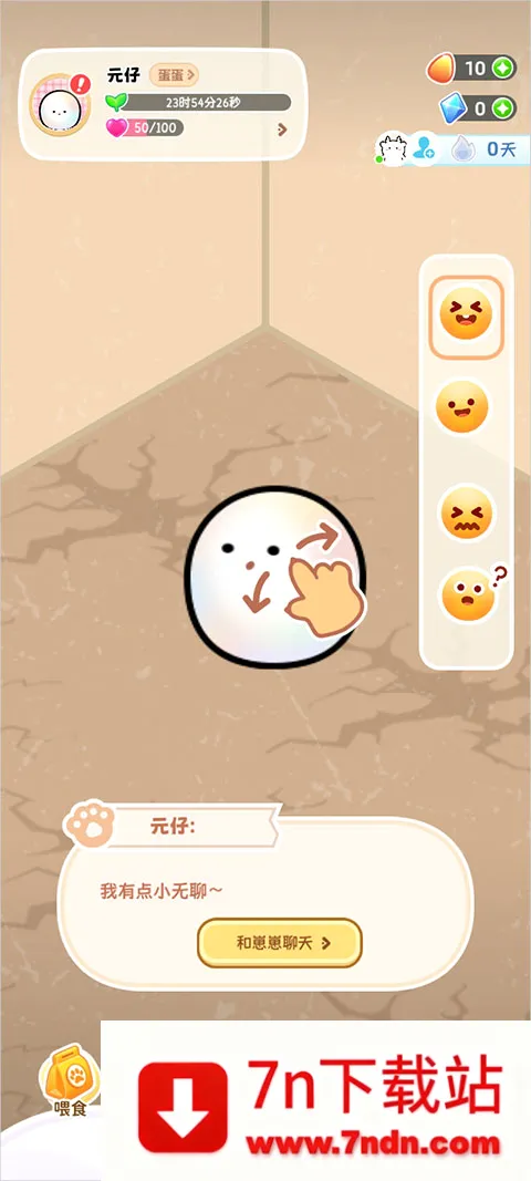 Ԫ��(���ﻥ���罻Ӧ��)