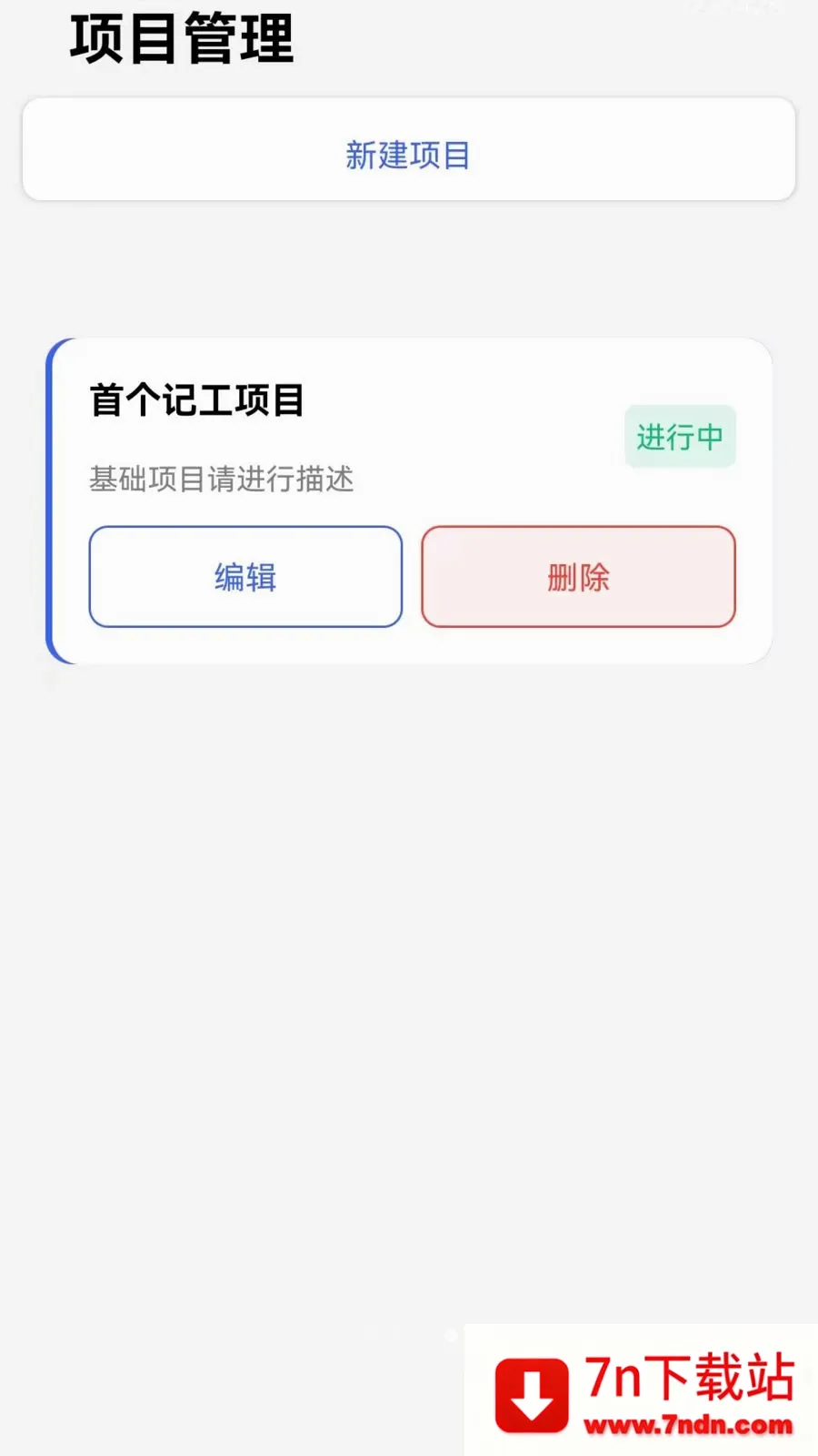 ���ر����ʼǹ���(����н�ʹ�������)v1.0.0 �ٷ������ͼ