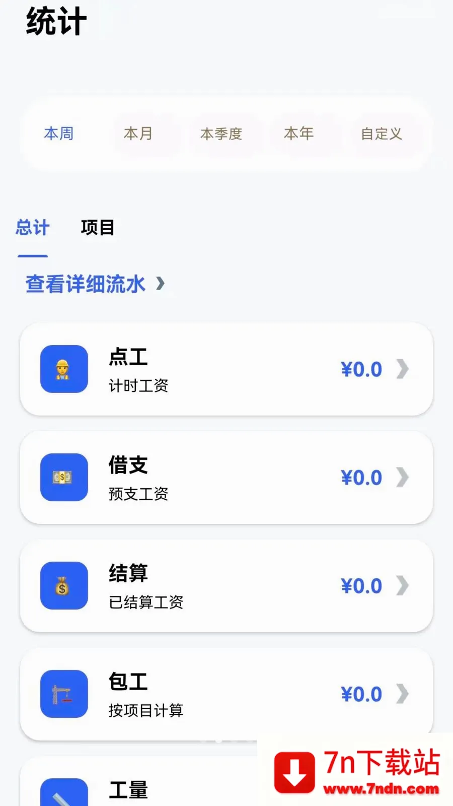 ���ر����ʼǹ���(����н�ʹ�������)v1.0.0 �ٷ������ͼ