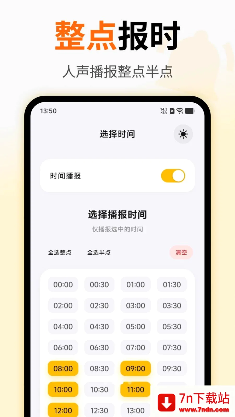 ������������2026�ٷ����°汾v3.0.0.301 ��Ѱ��ͼ