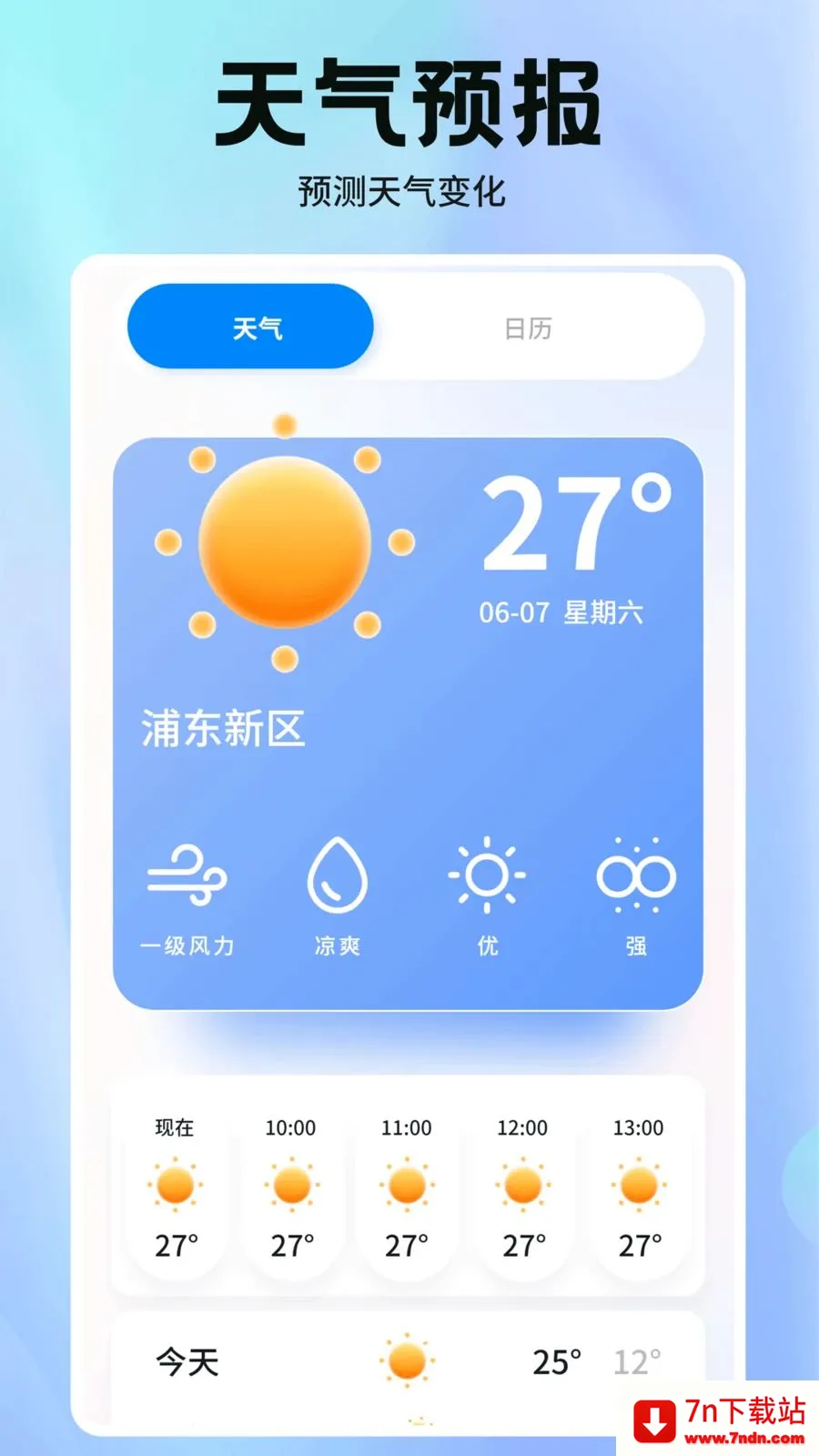 С��ܸ�����(�๦�ܸ�������)v1.2 ��Ѱ��ͼ