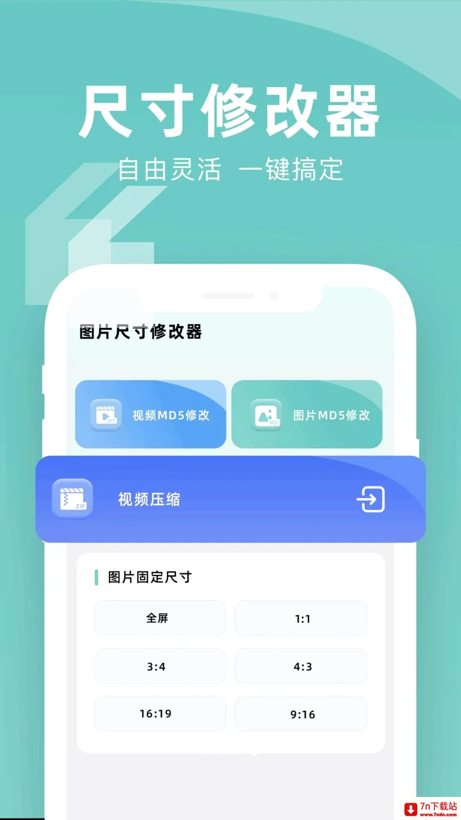 ���ܿռ����(�ļ��زĴ���)v1.1 ��׿���ͼ