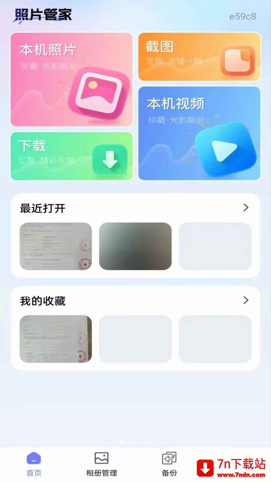 �ֻ���Ƭ������(�������ܼ�)v1.0.0 �ֻ����ͼ