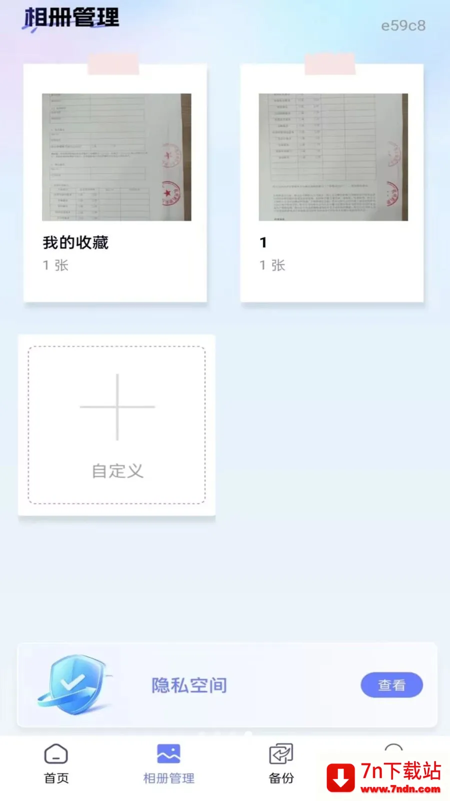 �ֻ���Ƭ������(�������ܼ�)v1.0.0 �ֻ����ͼ