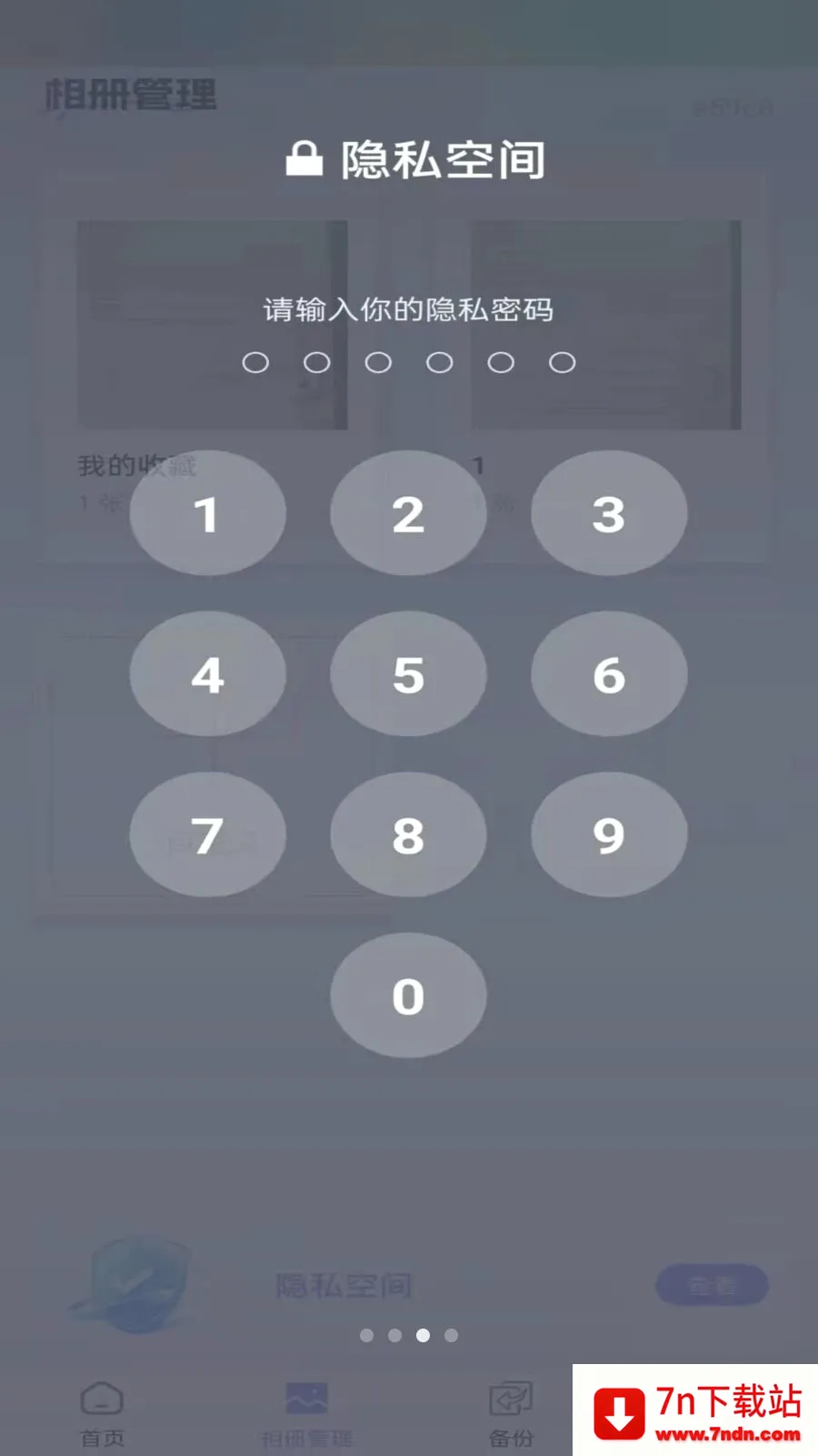 �ֻ���Ƭ������(�������ܼ�)v1.0.0 �ֻ����ͼ