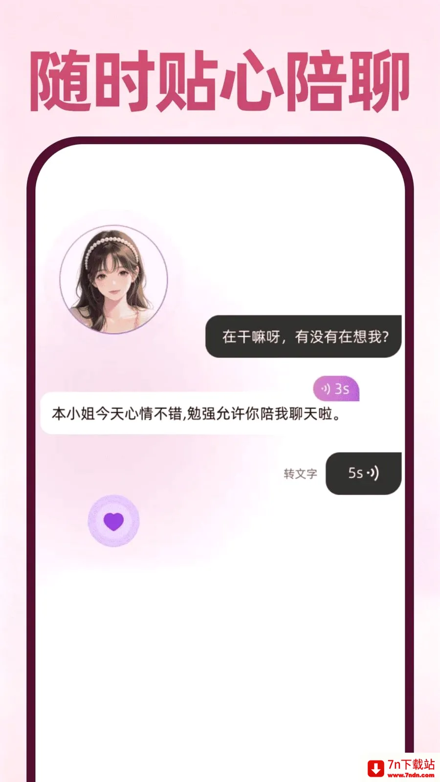 AI���������������2026�ٷ����°汾v1.0.0 �ֻ����ͼ