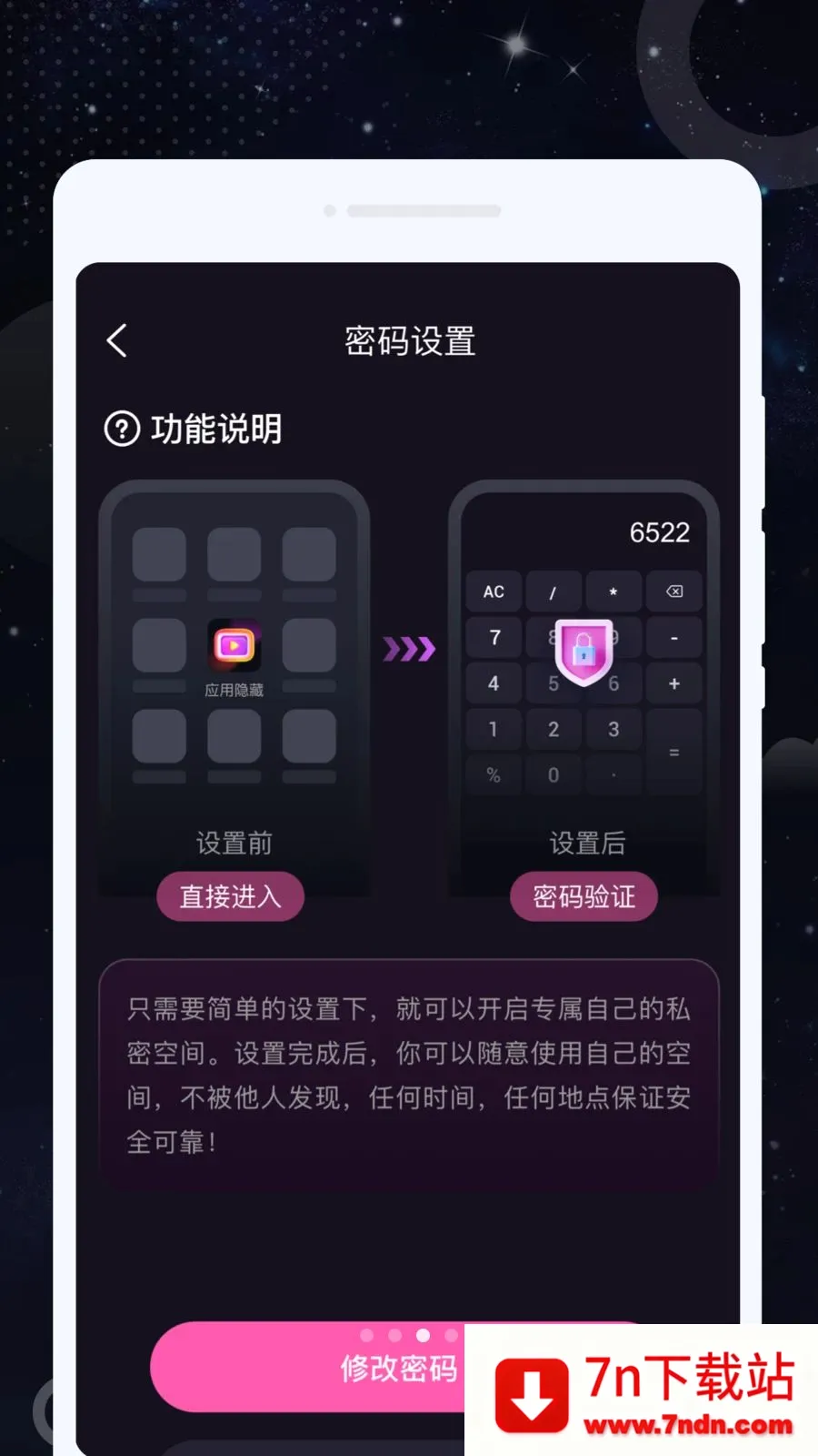 �ɫ������(��˽��Ƶ������)v1.0.0 ��׿���ͼ