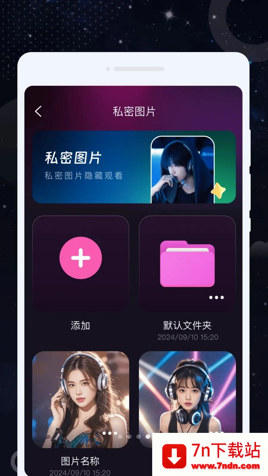 �ɫ������(��˽��Ƶ������)v1.0.0 ��׿���ͼ