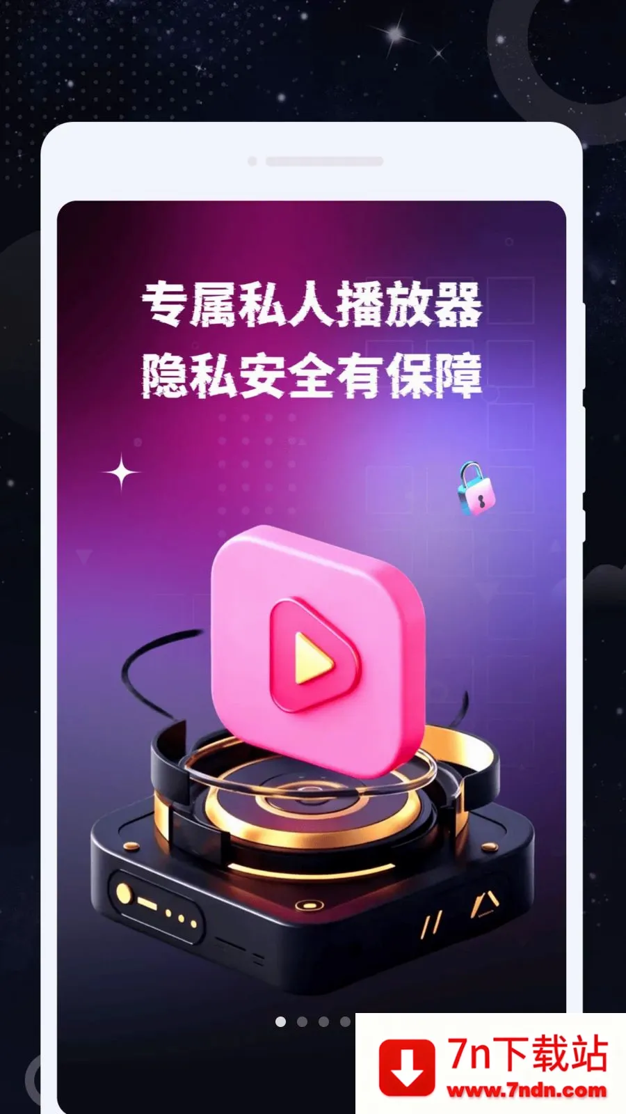 �ɫ������(��˽��Ƶ������)v1.0.0 ��׿���ͼ