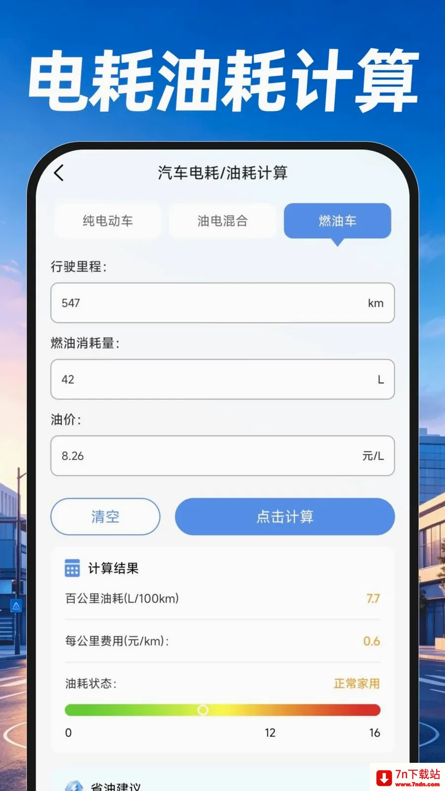 �ֻ���ͼ������������ֻ���v1.0.0 �ٷ������ͼ