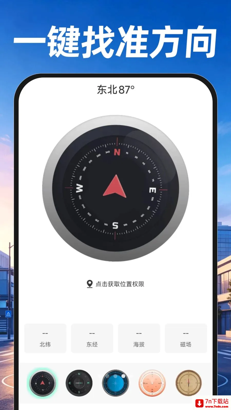 �ֻ���ͼ������������ֻ���v1.0.0 �ٷ������ͼ
