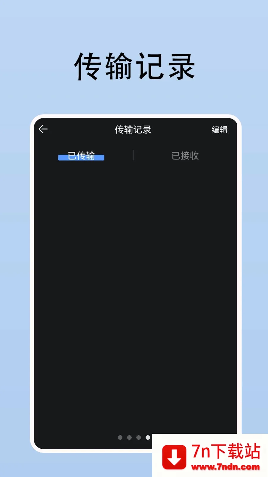 ������¡ȫ��2026���°汾v1 ��׿���ͼ