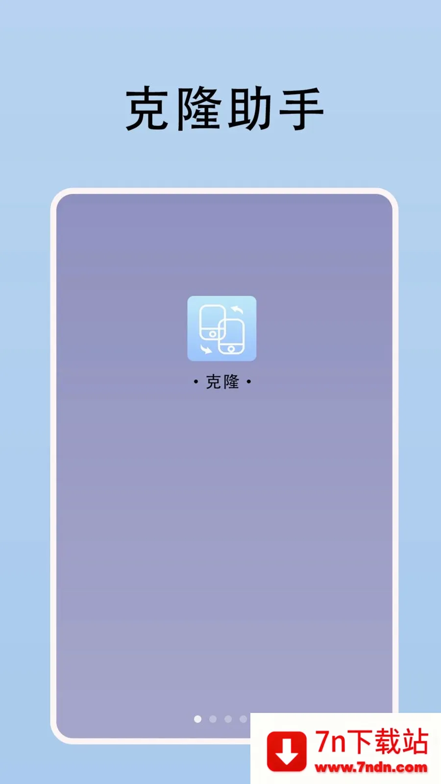 ������¡ȫ��2026���°汾v1 ��׿���ͼ