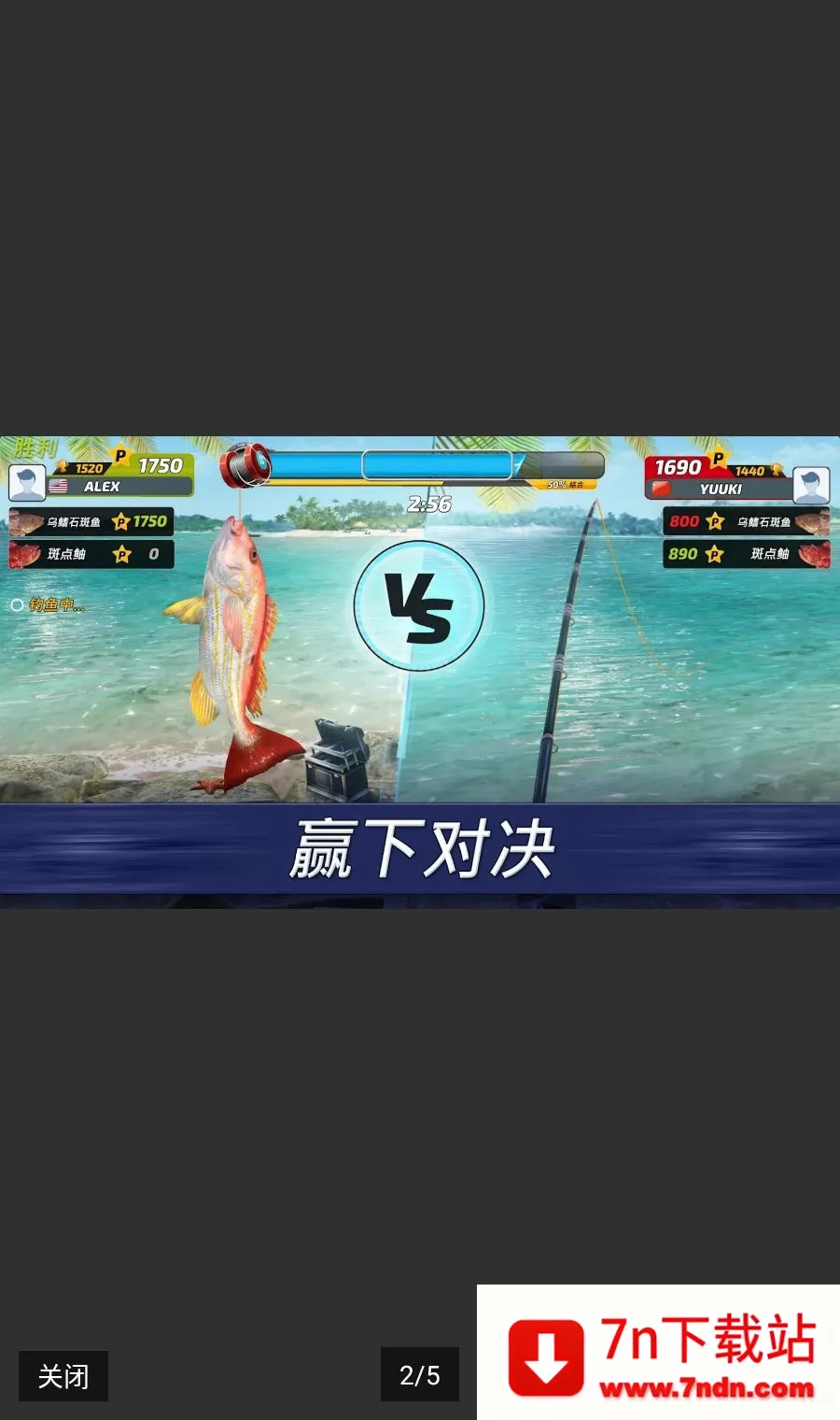 ����ʵ������Ϸ��������(������ϷFishingClash)v1.0.464 �ֻ����ͼ