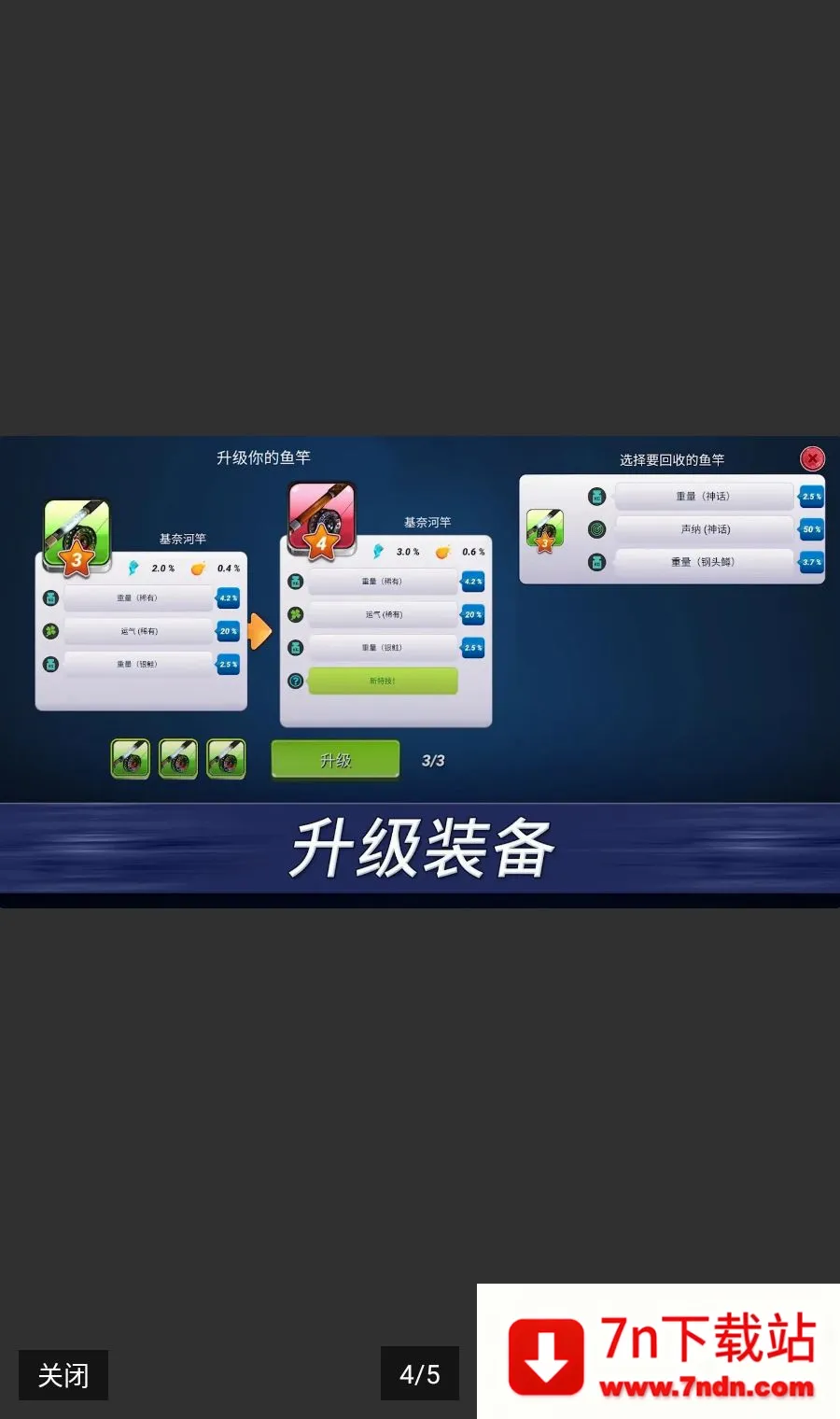 ����ʵ������Ϸ��������(������ϷFishingClash)v1.0.464 �ֻ����ͼ