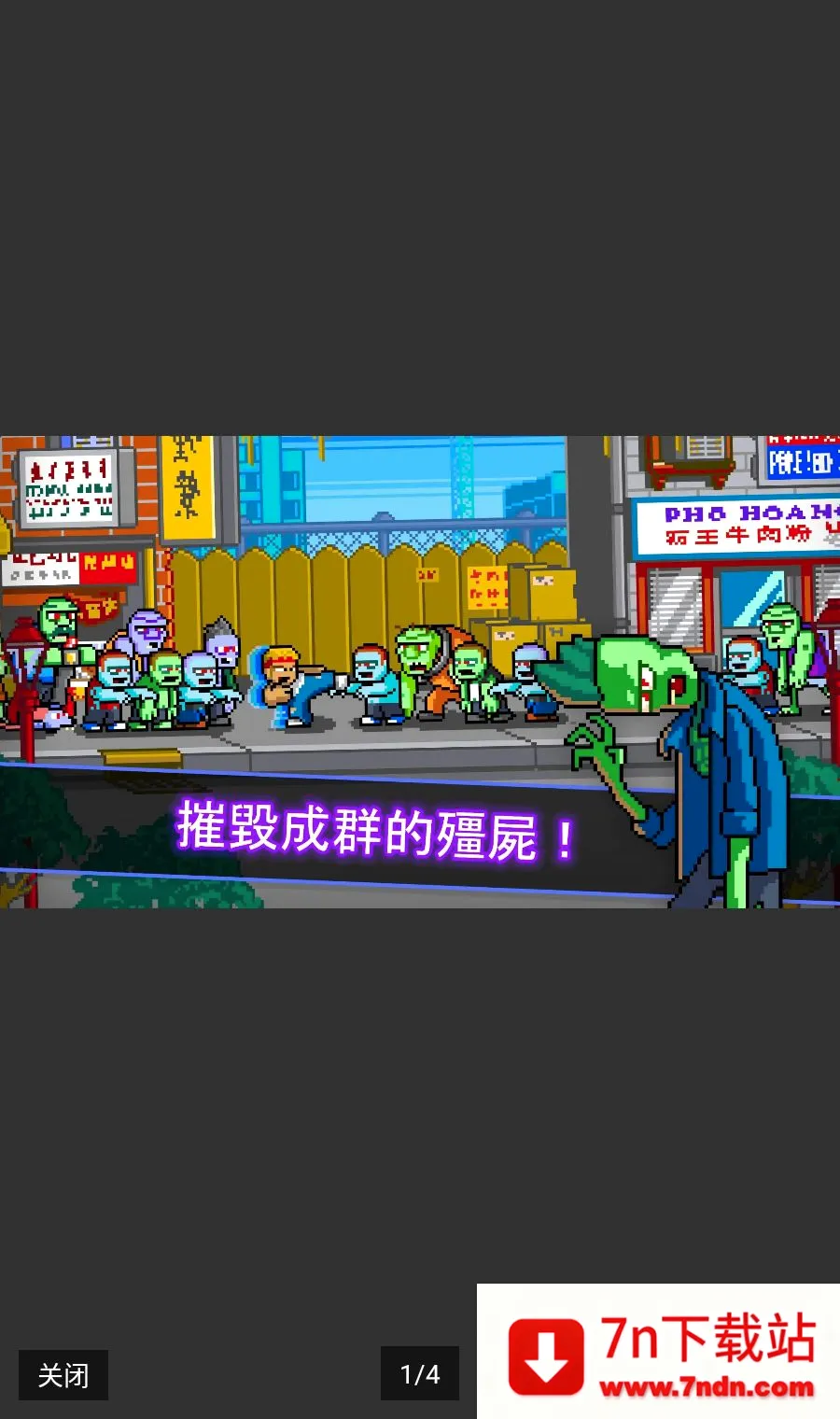 ����Z��Ϸ������ʹ�û���(����Zս����Ϸ)v1.9.27 ��׿���ͼ