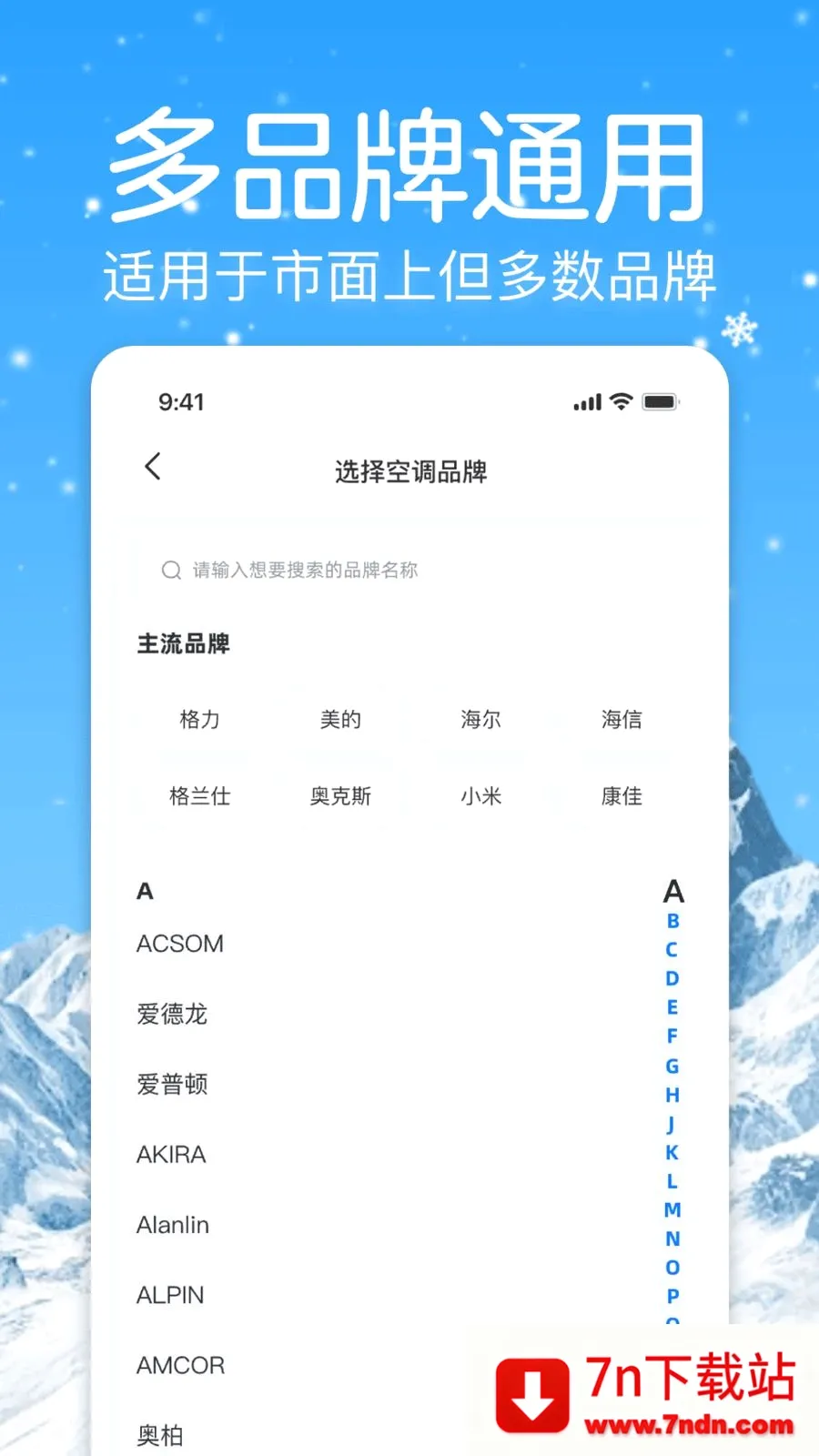 �յ�����ң�����ܼ�(���ܺ���ң�ع���)v1.0 ��Ѱ��ͼ