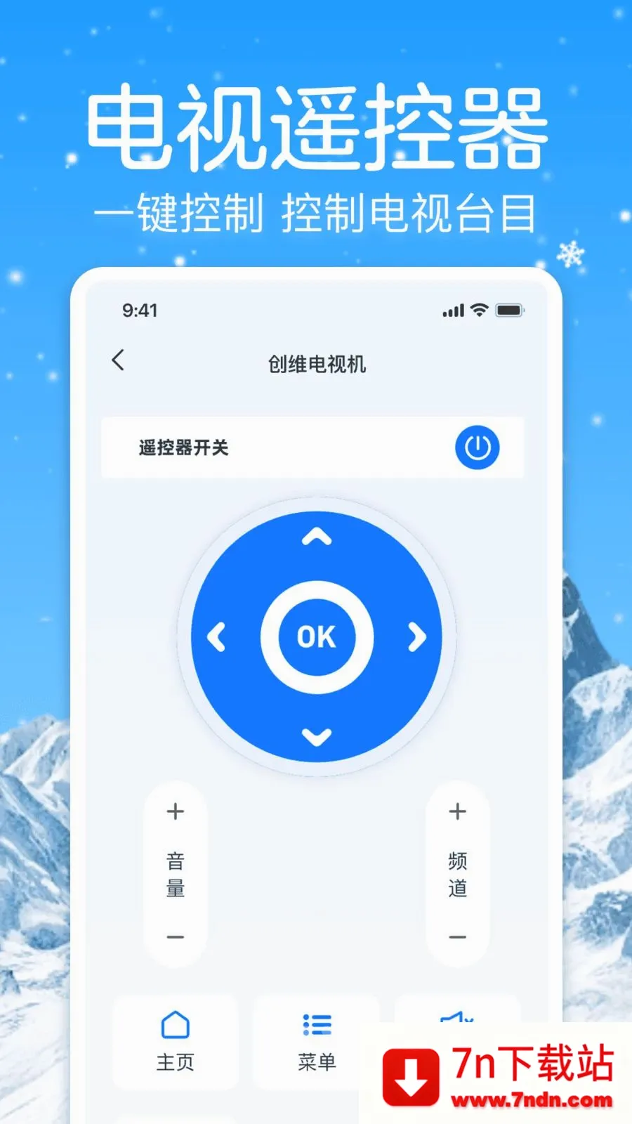 �յ�����ң�����ܼ�(���ܺ���ң�ع���)v1.0 ��Ѱ��ͼ