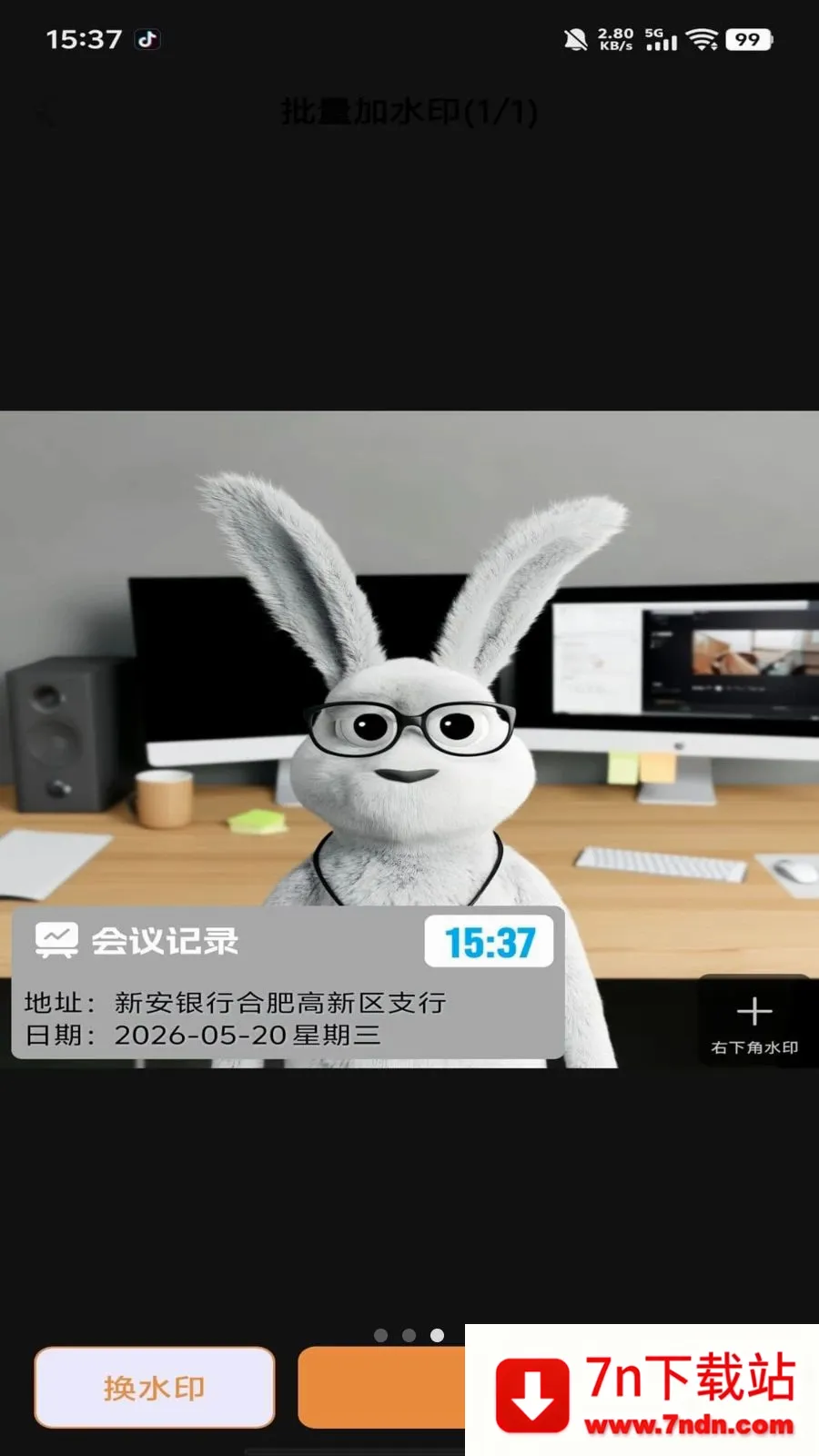 ˮӡ�߿����2026���°汾v1.0.0 ��Ѱ��ͼ