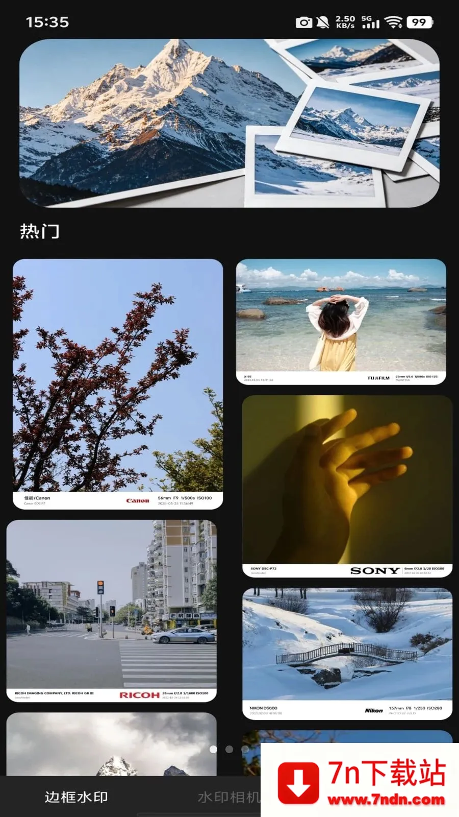 ˮӡ�߿����2026���°汾v1.0.0 ��Ѱ��ͼ