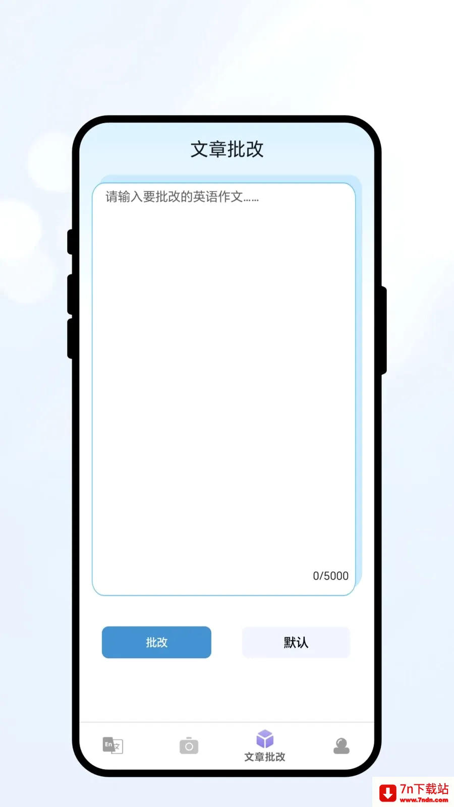 ���������а�׿���ֻ���v1.0.1 �ٷ������ͼ