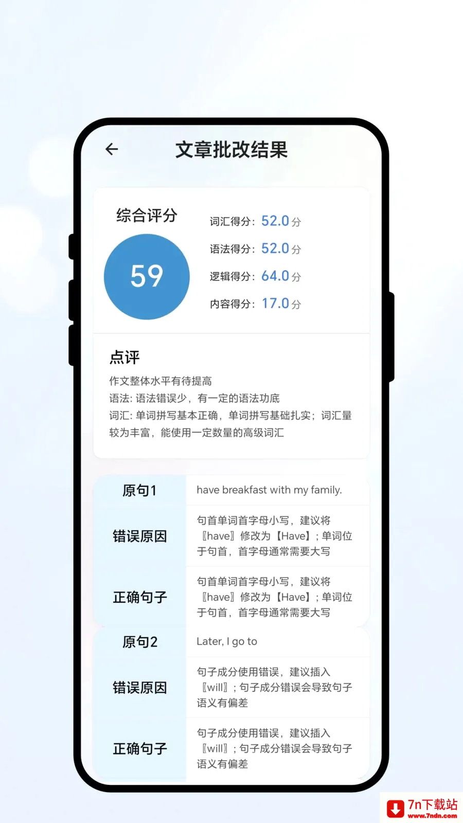 ���������а�׿���ֻ���v1.0.1 �ٷ������ͼ