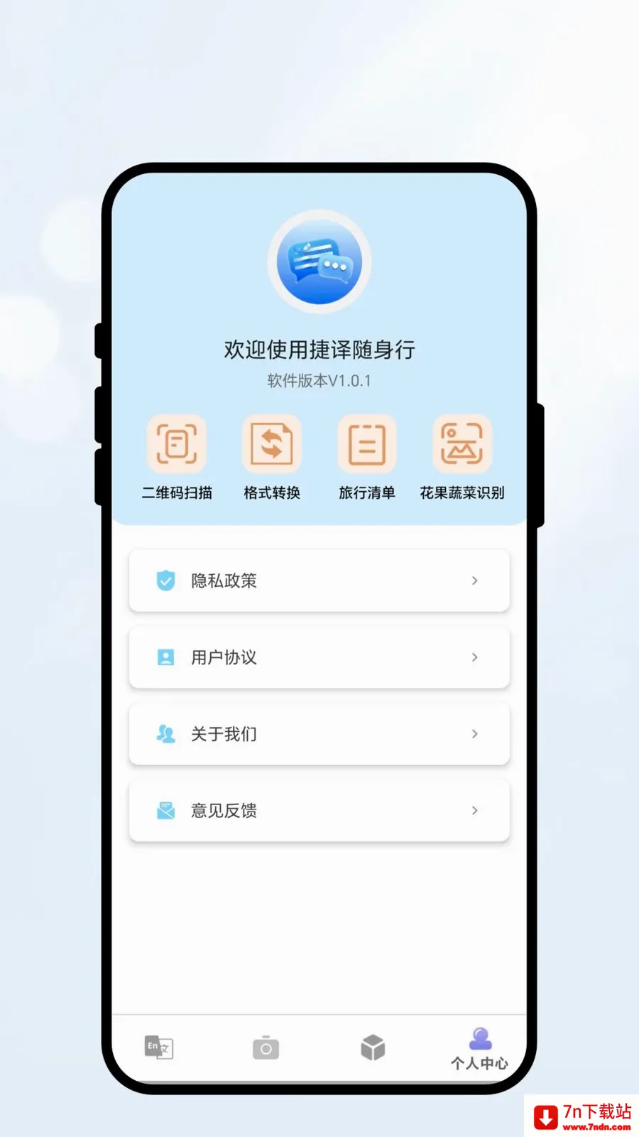 ���������а�׿���ֻ���v1.0.1 �ٷ������ͼ