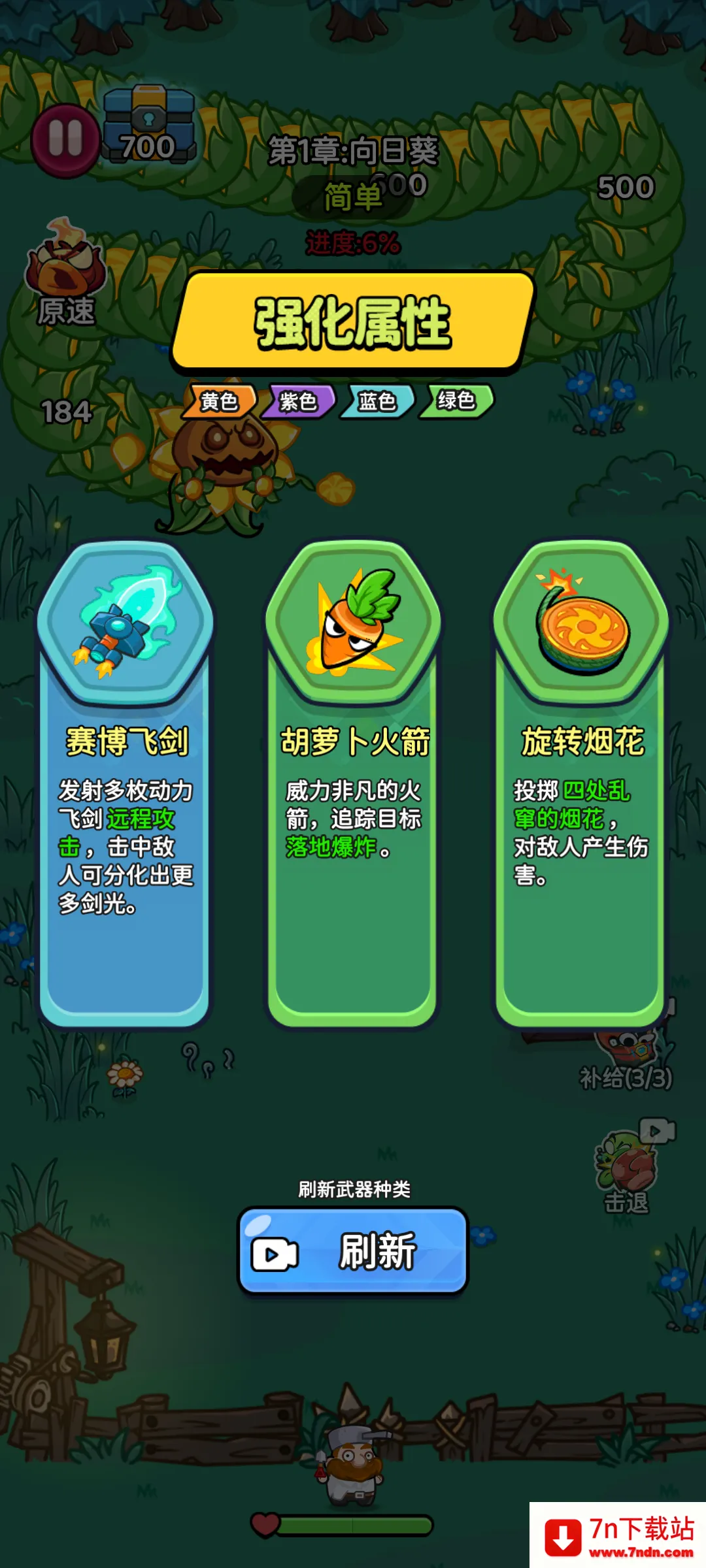 �����Ҵ������氲׿���ֻ���v1.0.9 ��Ѱ��ͼ