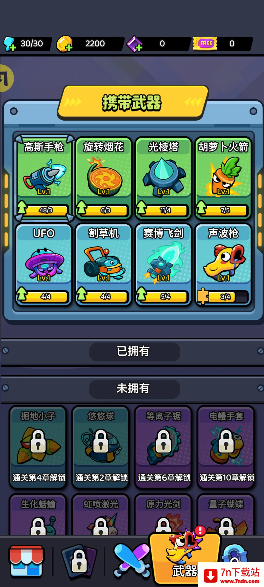 �����Ҵ������氲׿���ֻ���v1.0.9 ��Ѱ��ͼ
