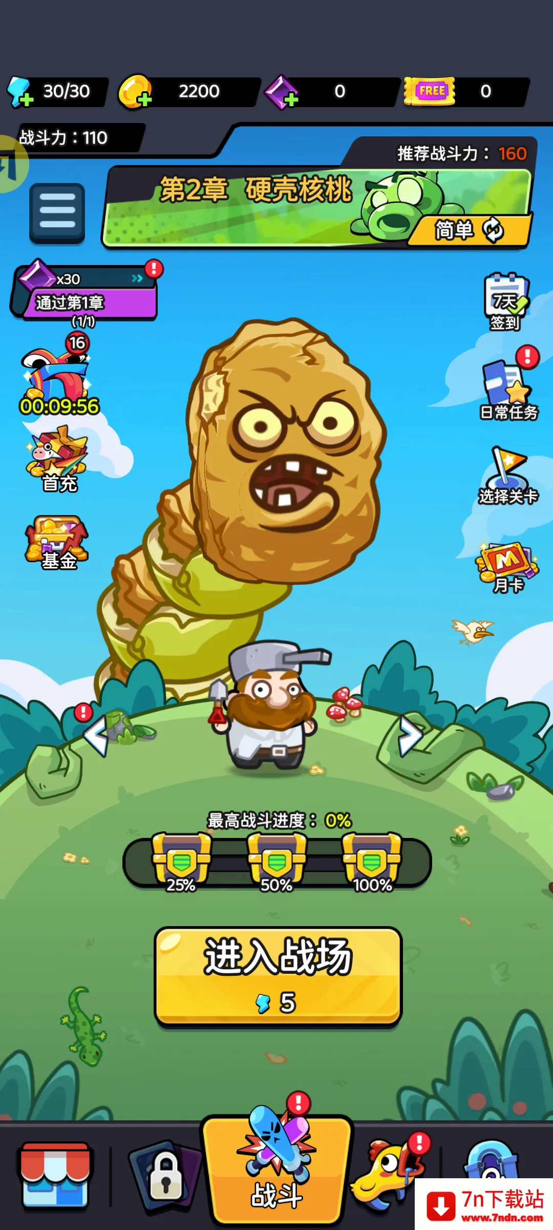 �����Ҵ������氲׿���ֻ���v1.0.9 ��Ѱ��ͼ