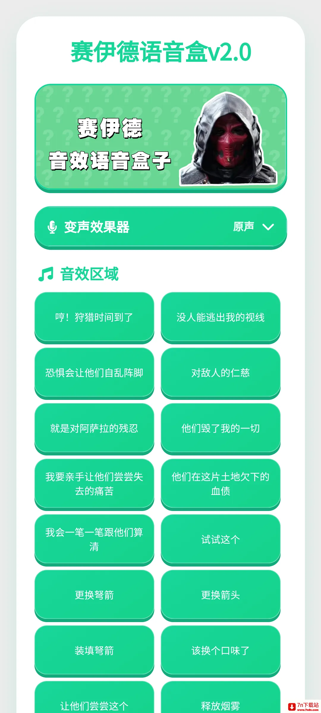 ������������(�����ḻƽ̨)v1.0.1 �ֻ����ͼ
