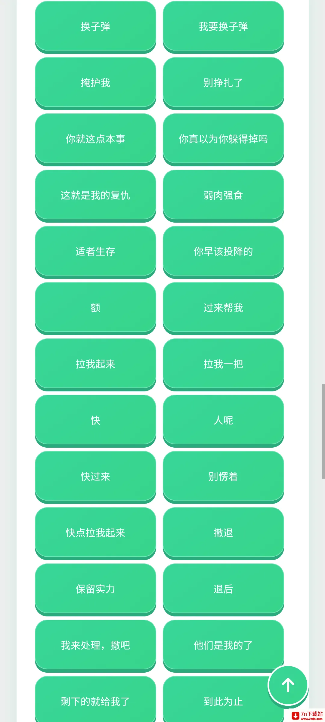 ������������(�����ḻƽ̨)v1.0.1 �ֻ����ͼ