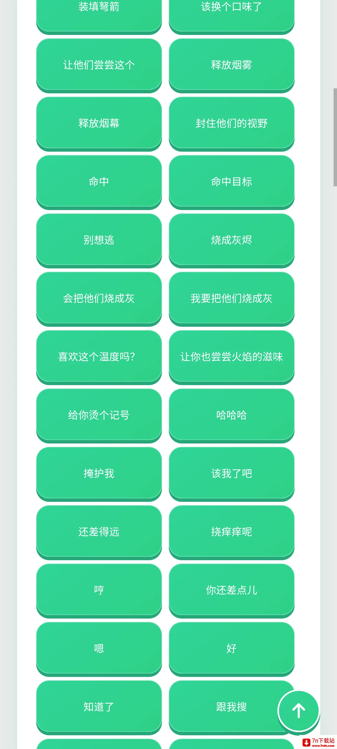 ������������(�����ḻƽ̨)v1.0.1 �ֻ����ͼ