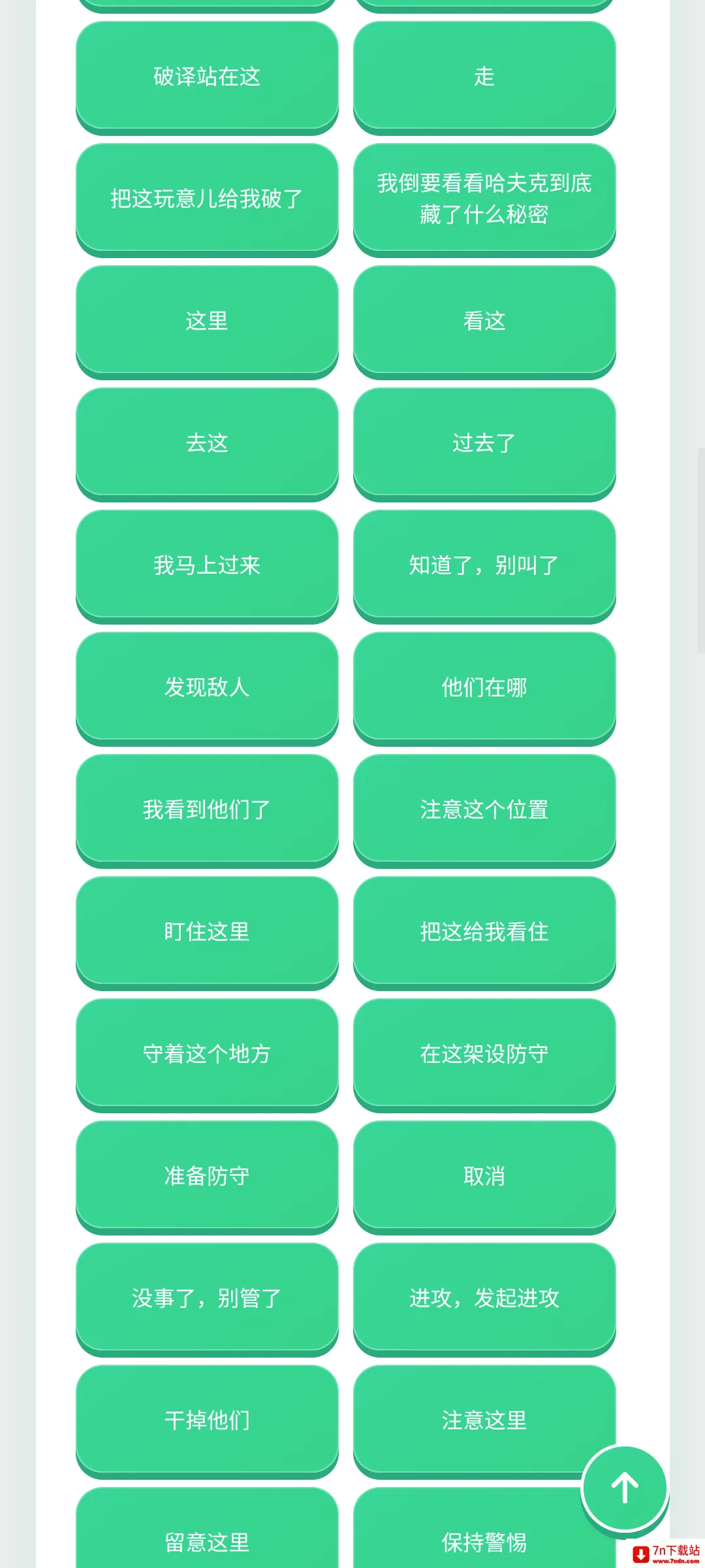 ������������(�����ḻƽ̨)v1.0.1 �ֻ����ͼ