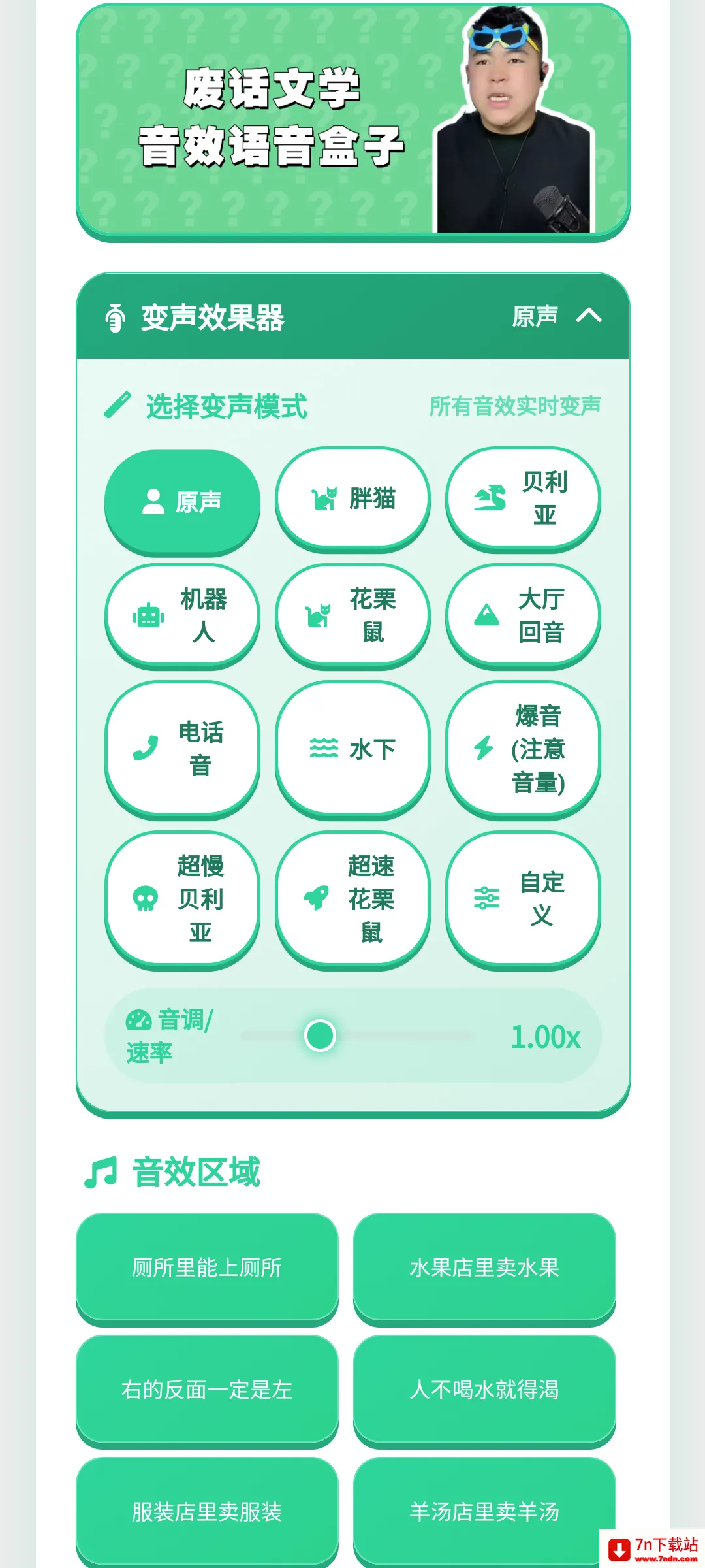 �ϻ���ѧ�����������ֻ���v1.0.1 �ֻ����ͼ