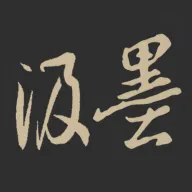 ��ī�鷨(�鷨ѧϰ����)v1.3.3 ��׿��