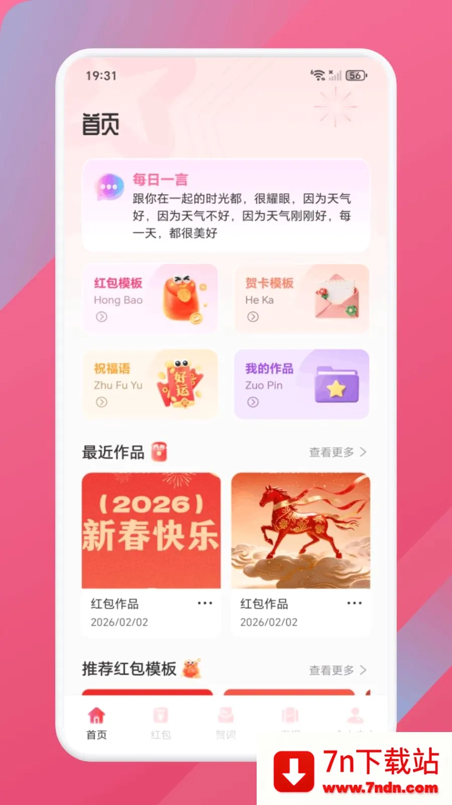 �³ȸ��������ֻ���v1.1 �ٷ������ͼ