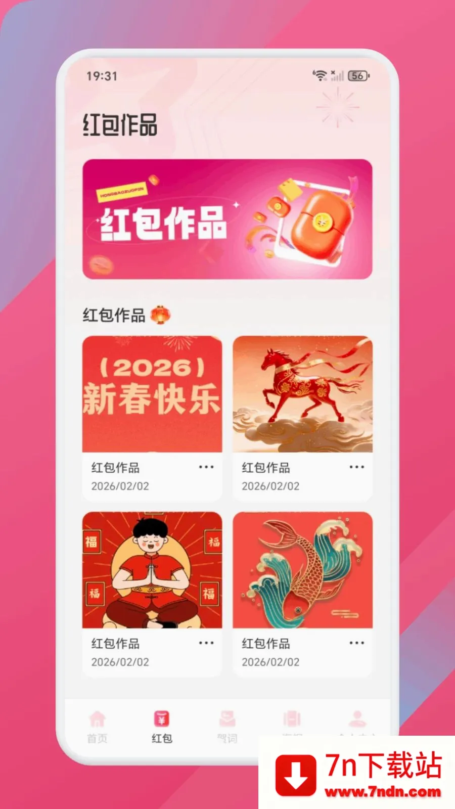 �³ȸ��������ֻ���v1.1 �ٷ������ͼ