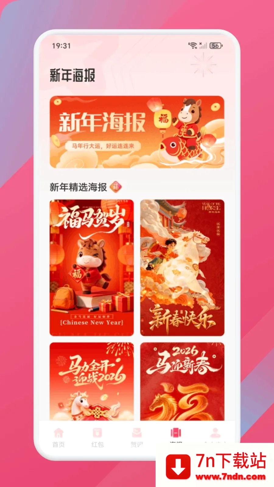 �³ȸ��������ֻ���v1.1 �ٷ������ͼ