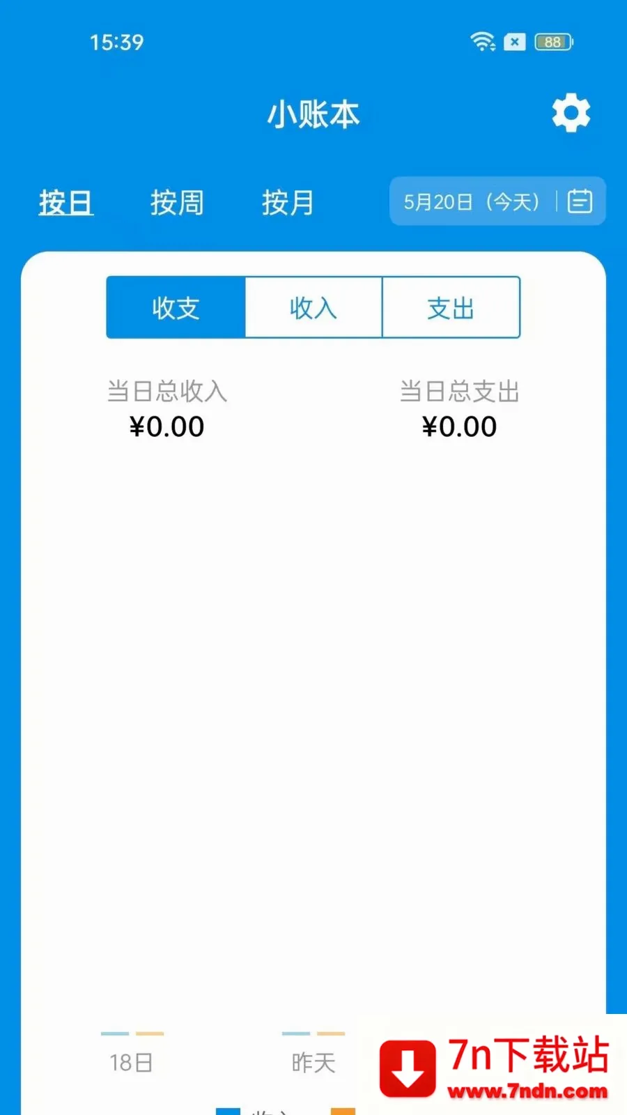 ����С�˱�(��֧���˹���)v1.0.0 �ֻ����ͼ