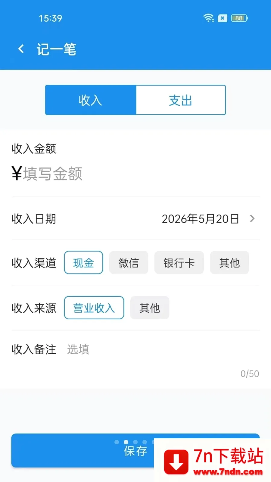 ����С�˱�(��֧���˹���)v1.0.0 �ֻ����ͼ