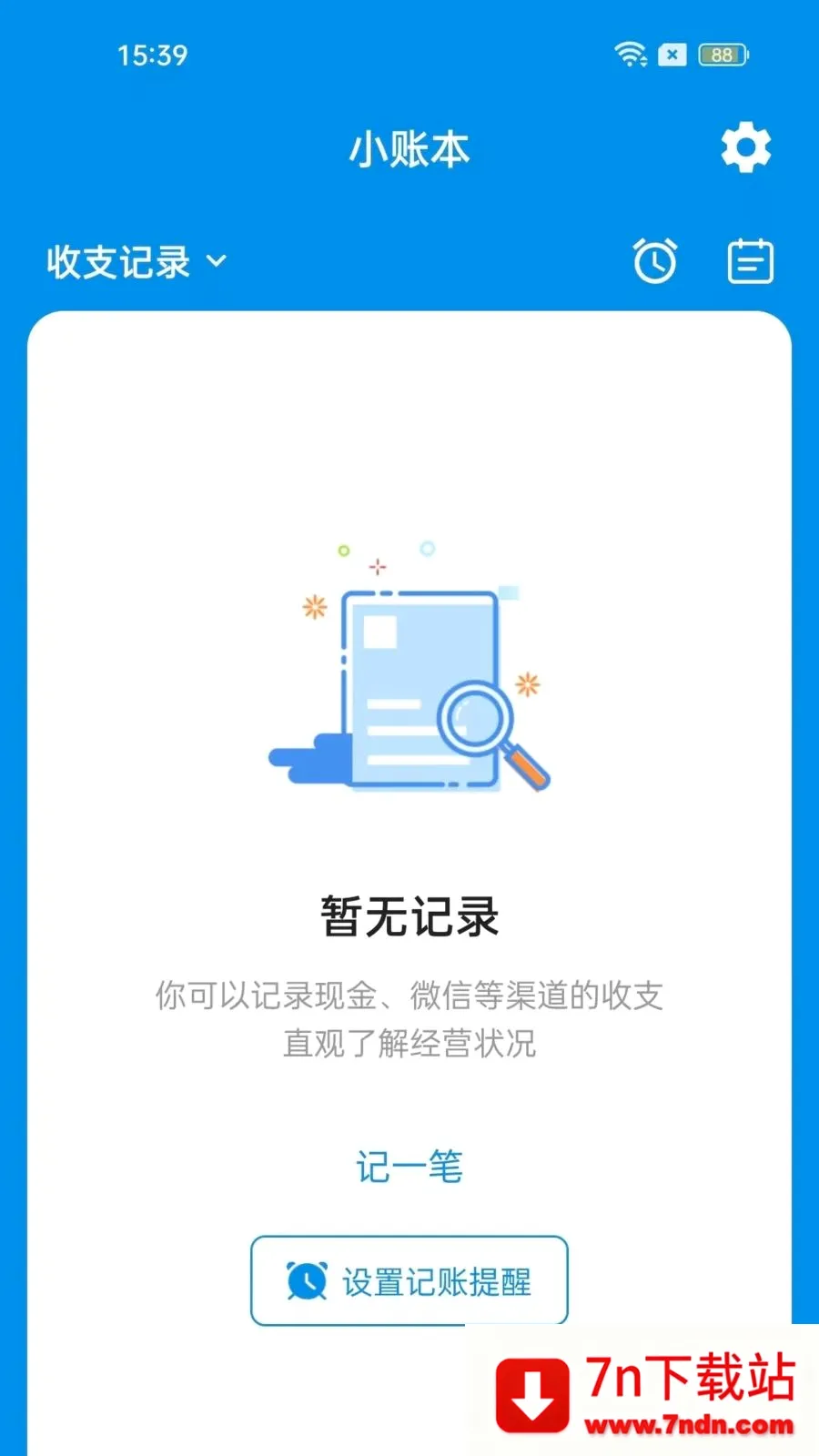 ����С�˱�(��֧���˹���)v1.0.0 �ֻ����ͼ