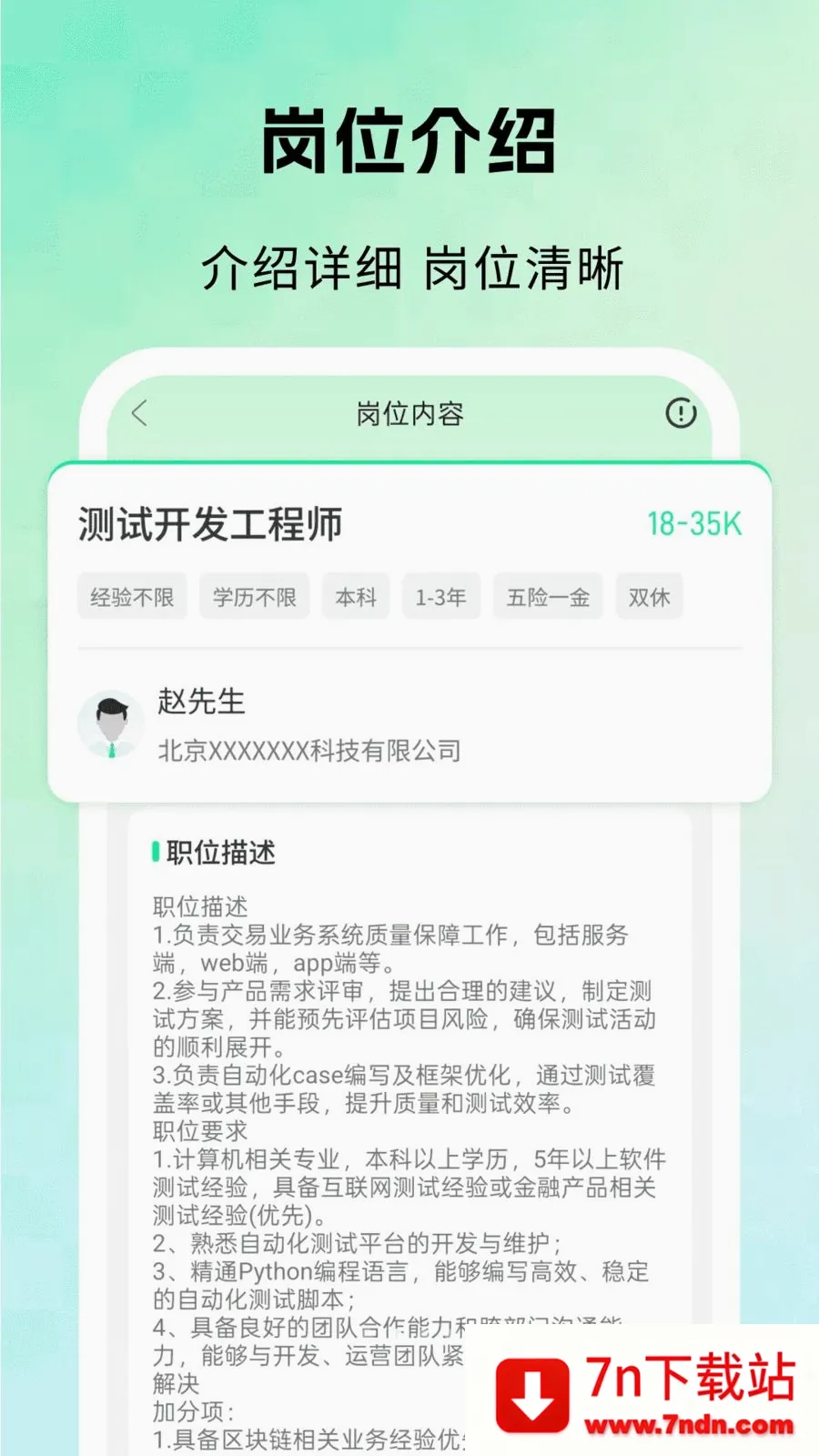 �ͽ��ҹ�����׿���ֻ���v1.0 ��Ѱ��ͼ