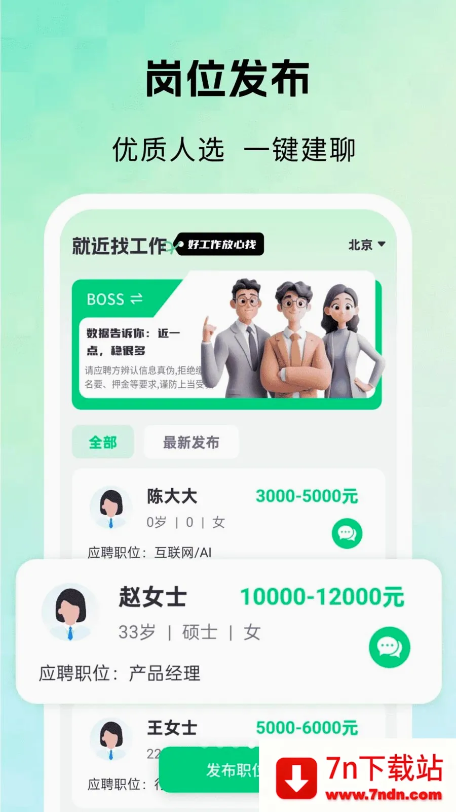�ͽ��ҹ�����׿���ֻ���v1.0 ��Ѱ��ͼ