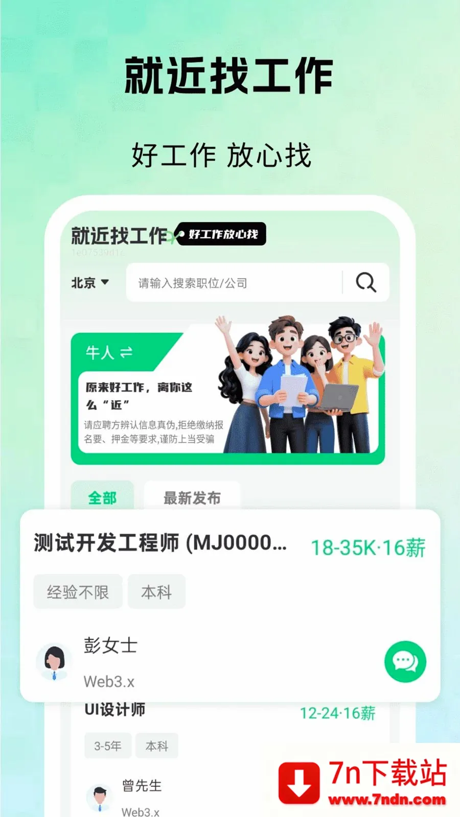 �ͽ��ҹ�����׿���ֻ���v1.0 ��Ѱ��ͼ