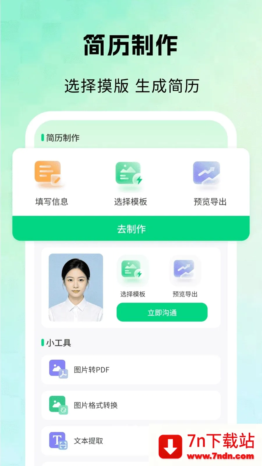 �ͽ��ҹ�����׿���ֻ���v1.0 ��Ѱ��ͼ