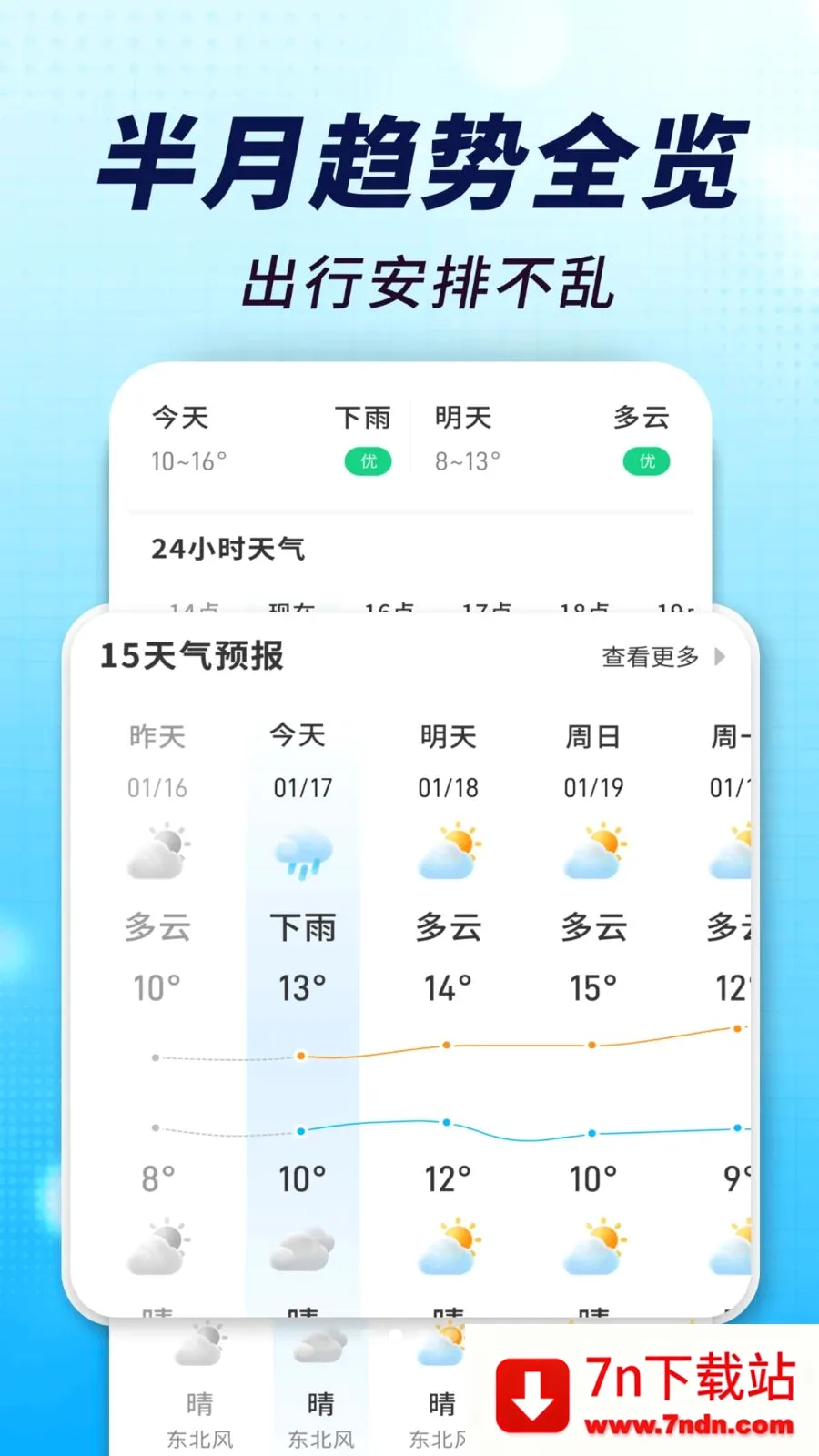 ����׼���ְ�2026�ٷ����°汾v1.0.00.00 �ֻ����ͼ